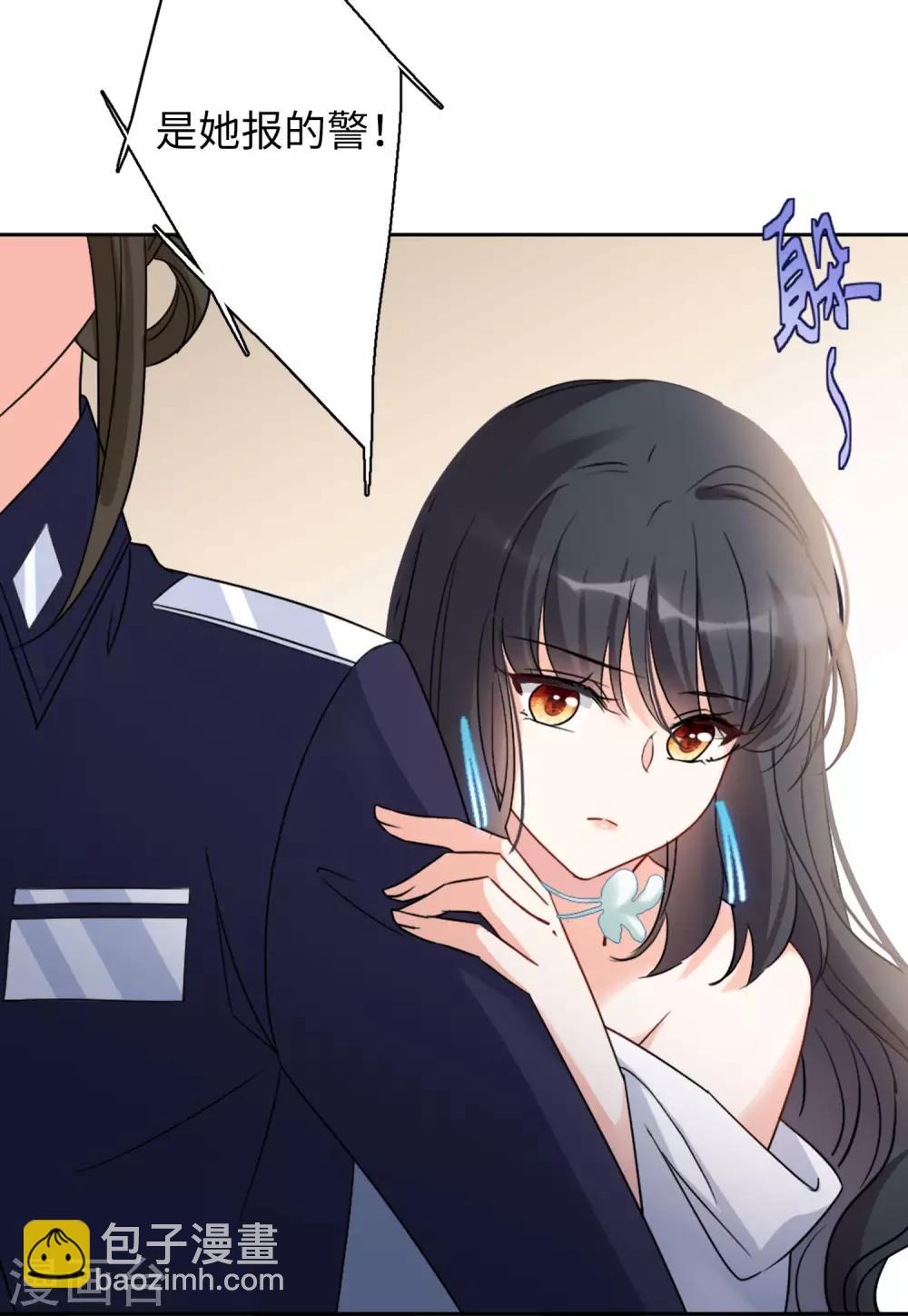 第21话1 反转-第66话