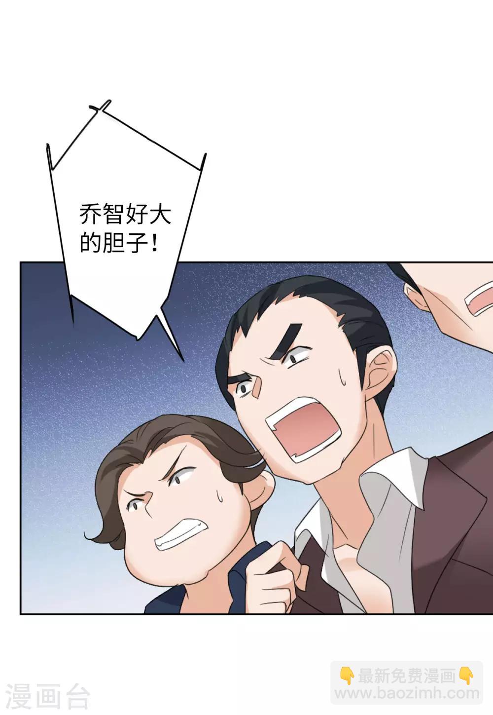 第21话1 反转-第66话