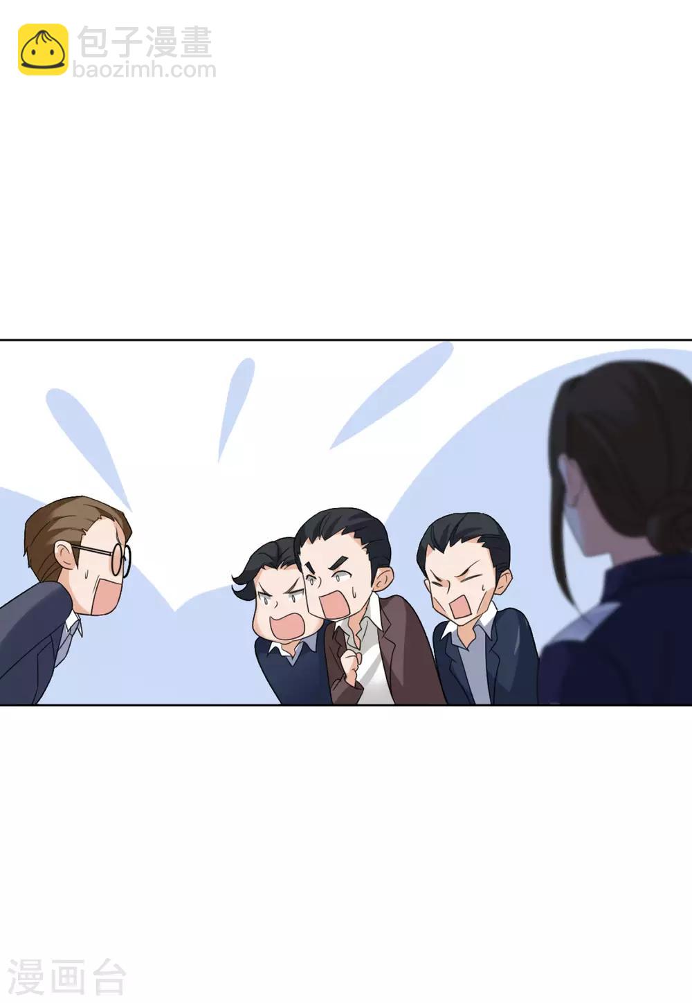 第21话1 反转-第66话
