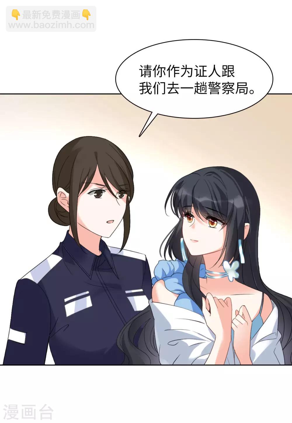 第21话1 反转-第66话