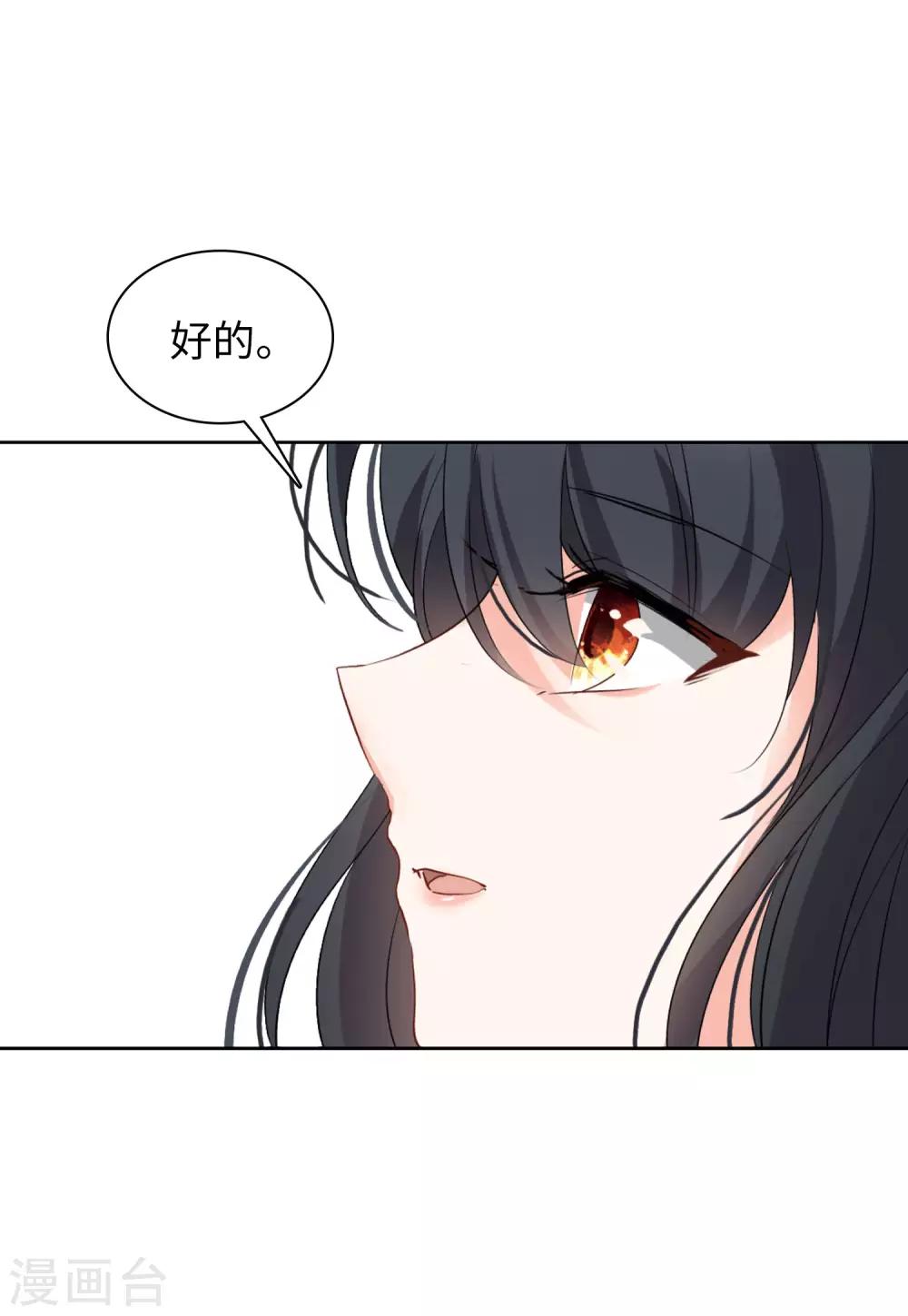 第21话1 反转-第66话