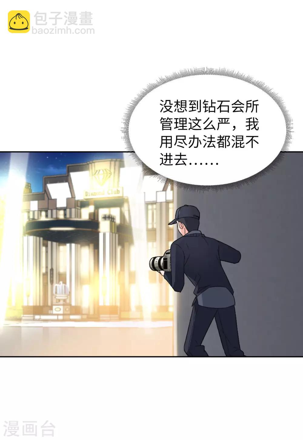 第21话1 反转-第66话