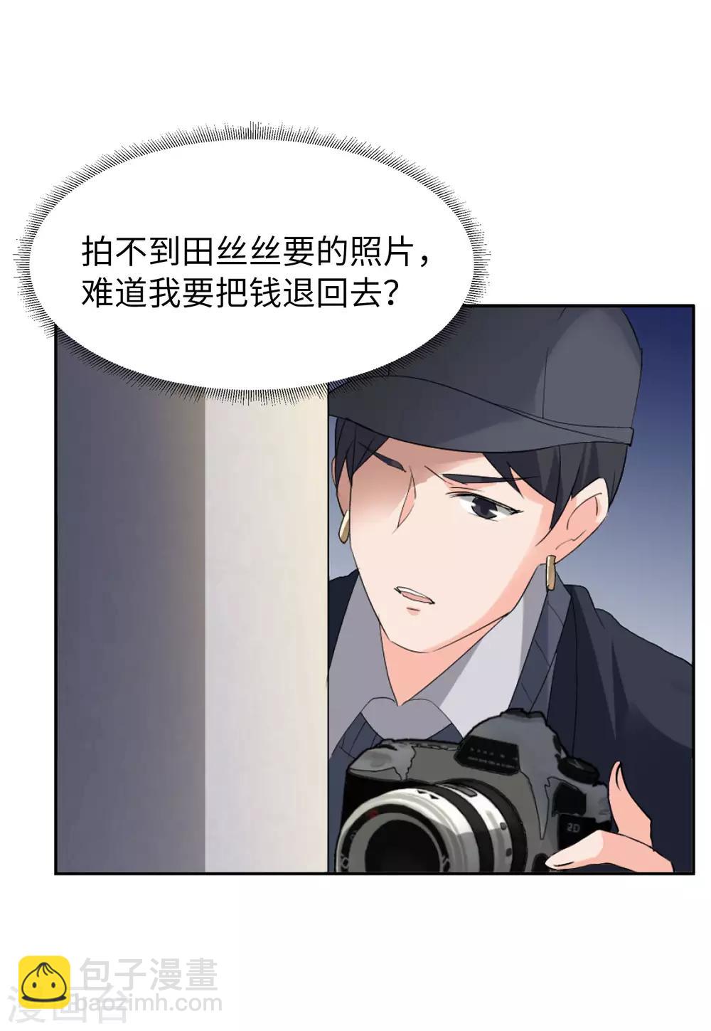 第21话1 反转-第66话