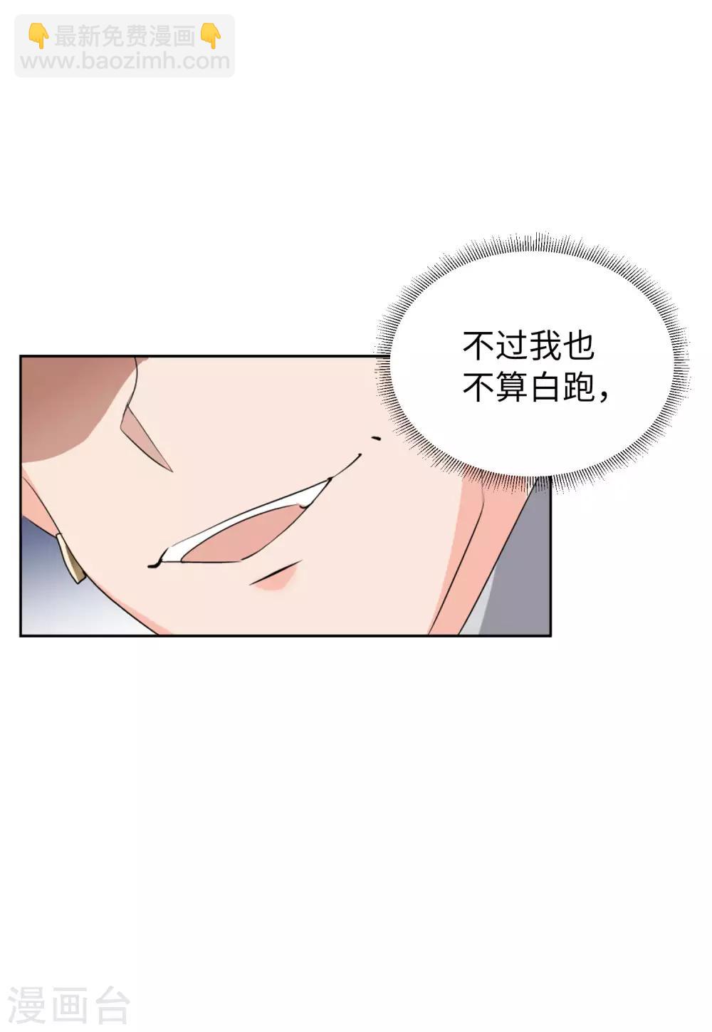 第21话1 反转-第66话