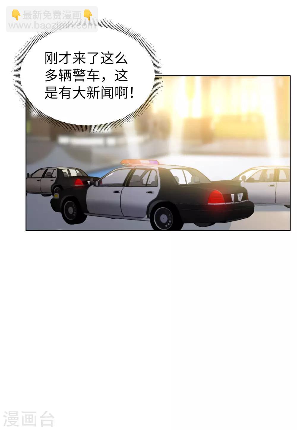 第21话1 反转-第66话