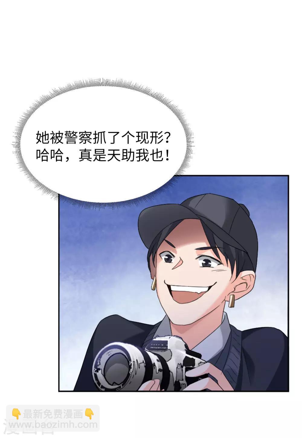 第21话1 反转-第66话