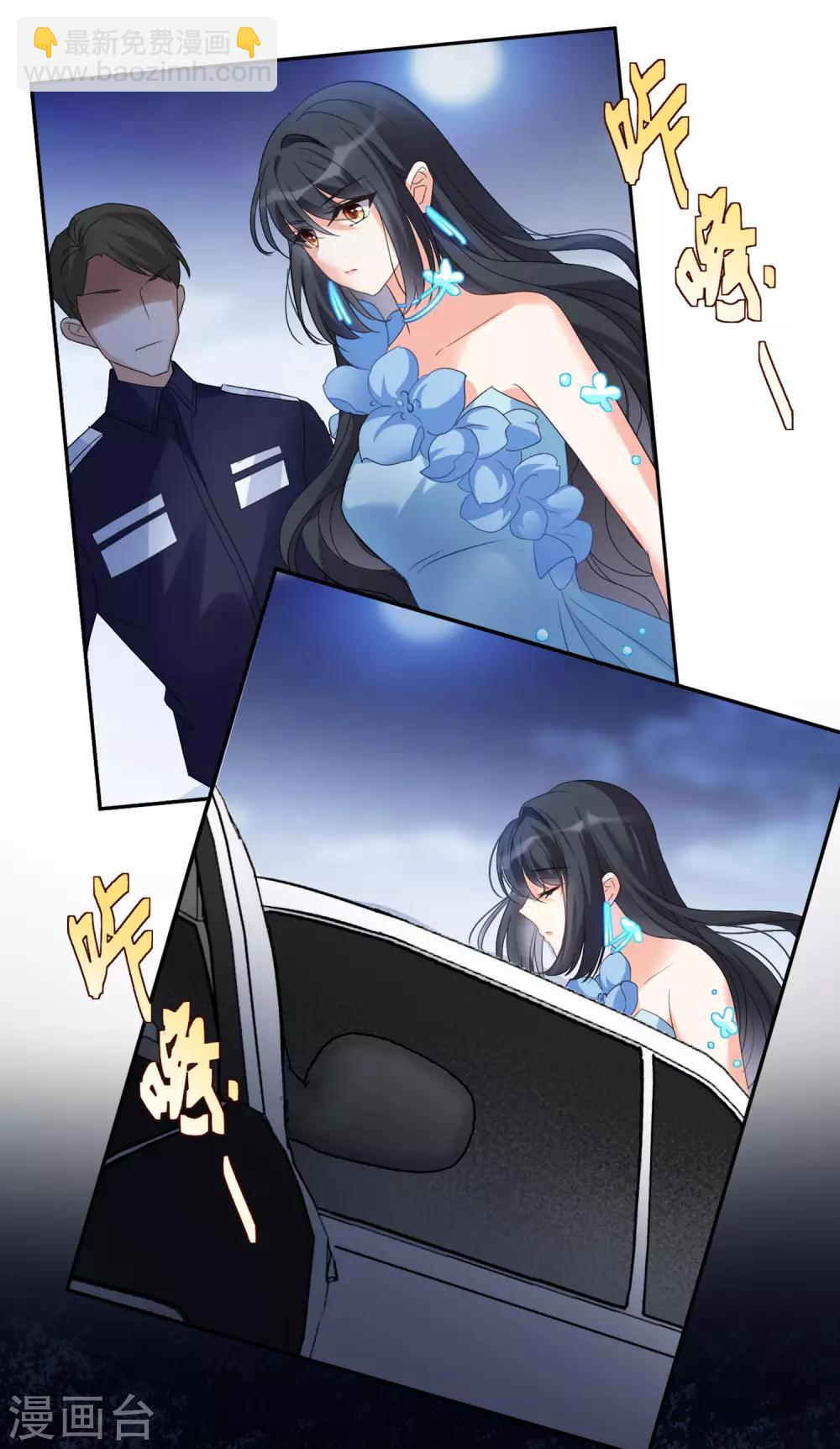 第21话1 反转-第66话