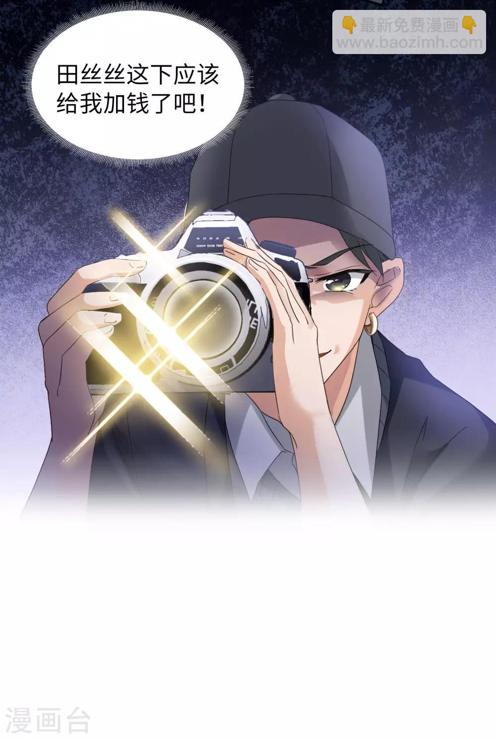 第21话1 反转-第66话