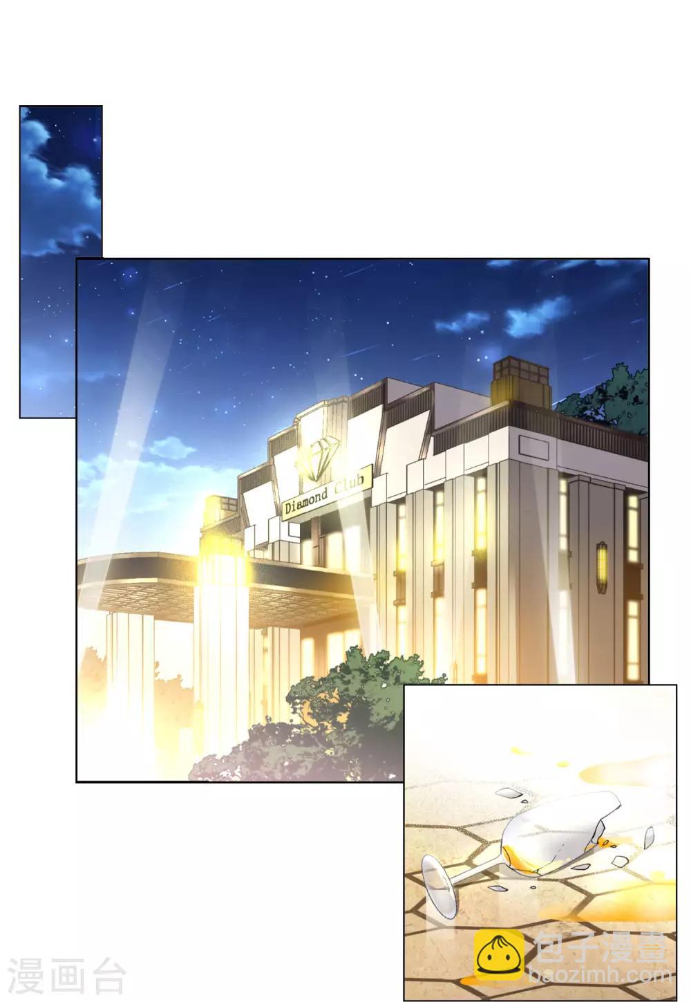 第21话1 反转-第66话