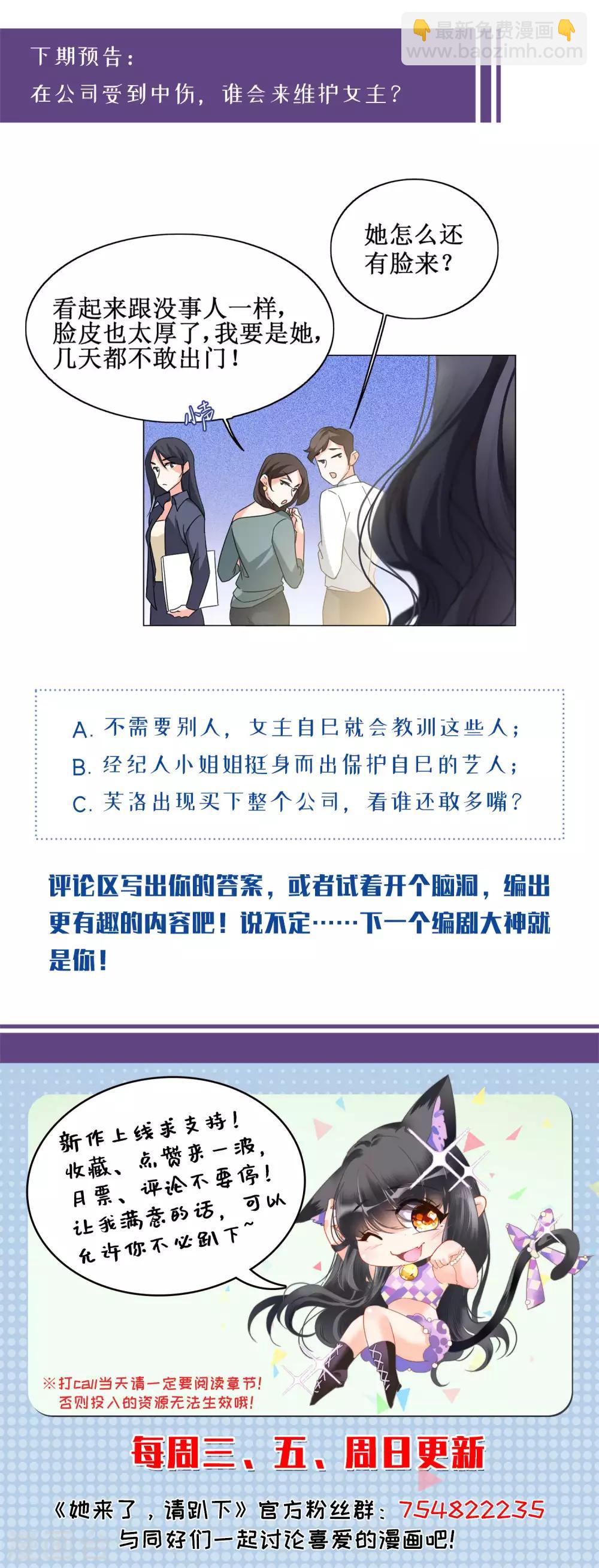 第21话1 反转-第66话