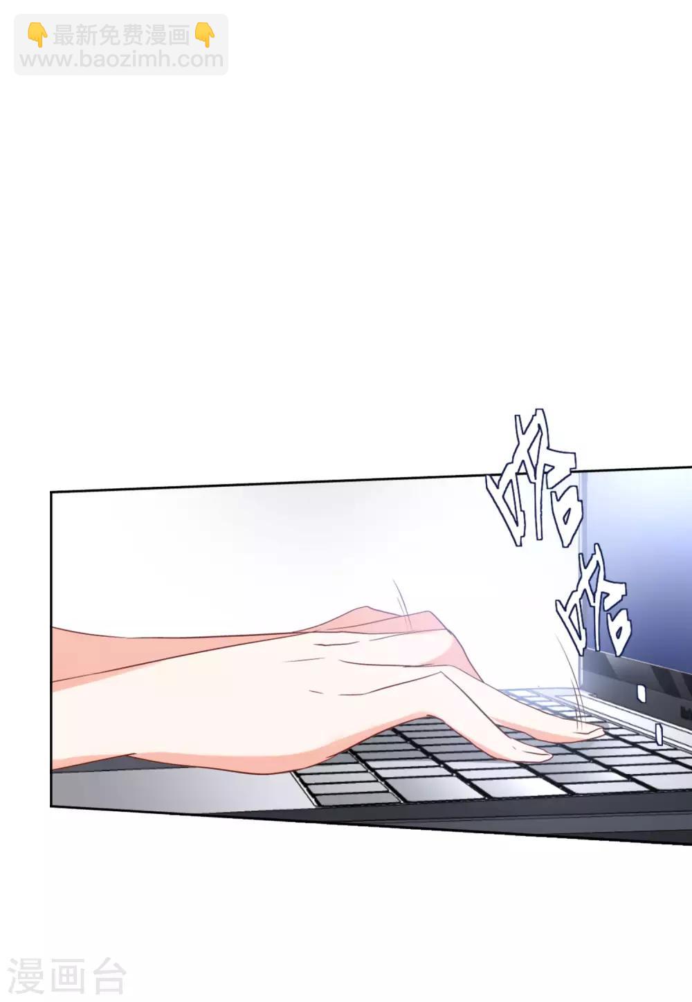 第21话3 反转-第68话