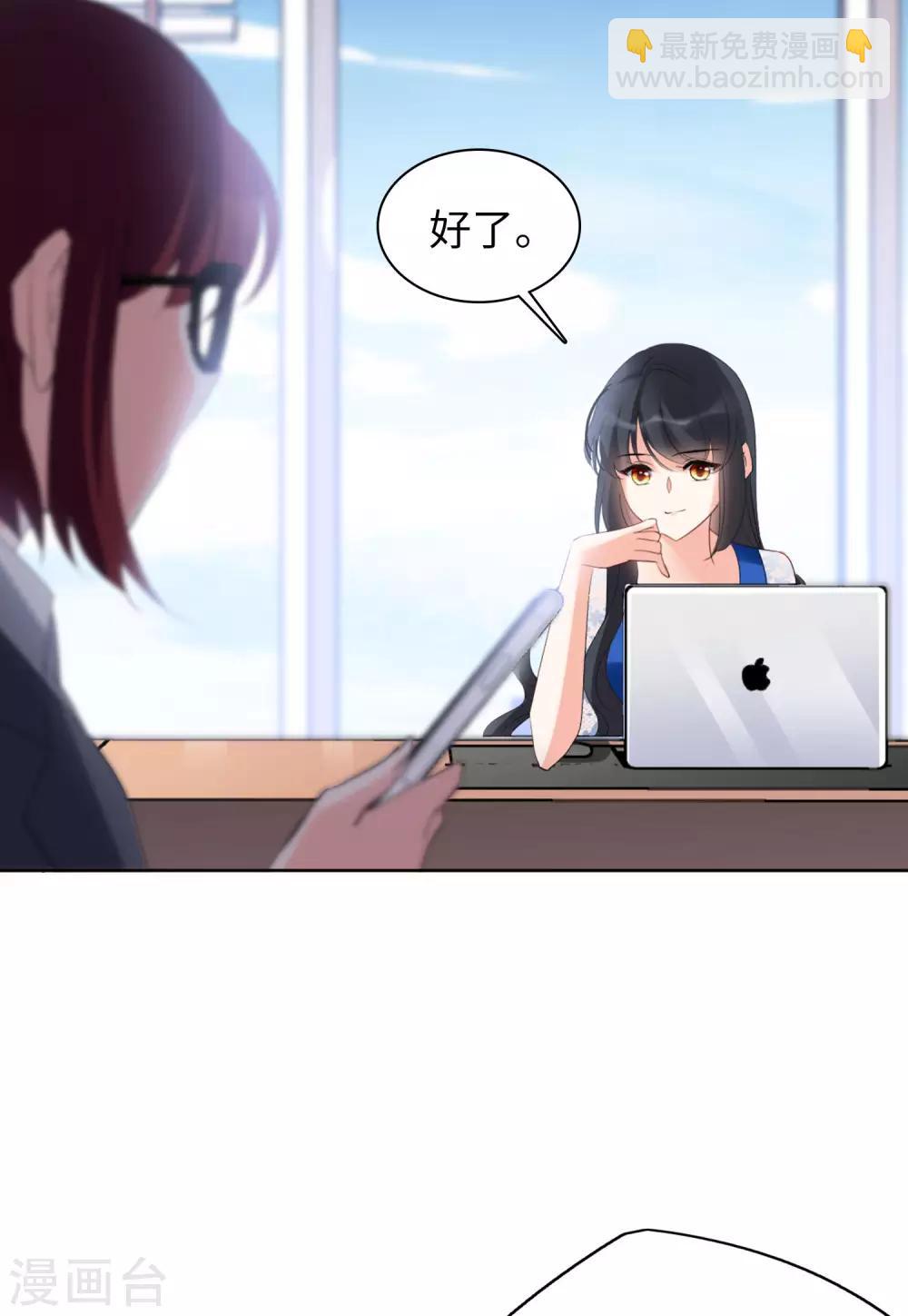 第21话3 反转-第68话