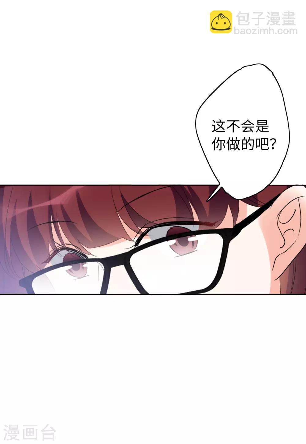 第21话3 反转-第68话