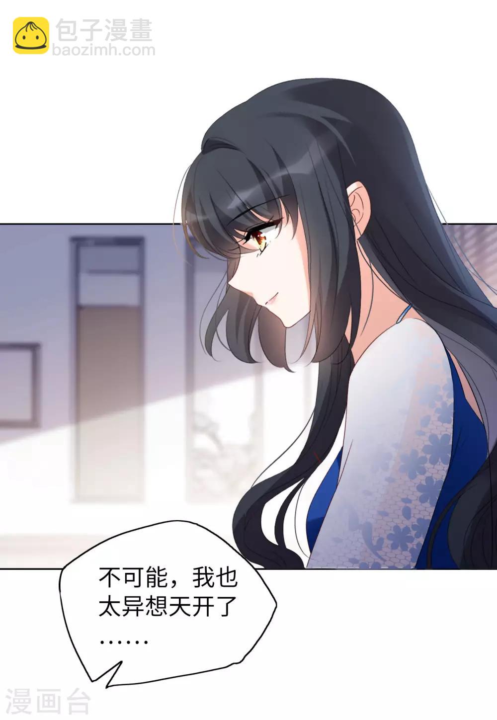 第21话3 反转-第68话
