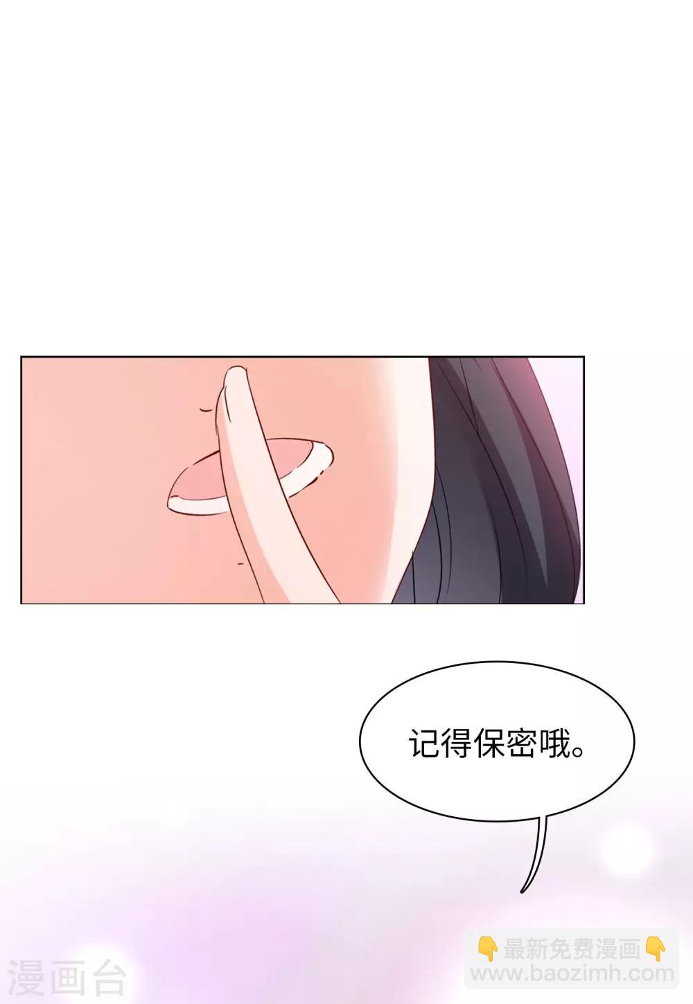 第21话3 反转-第68话
