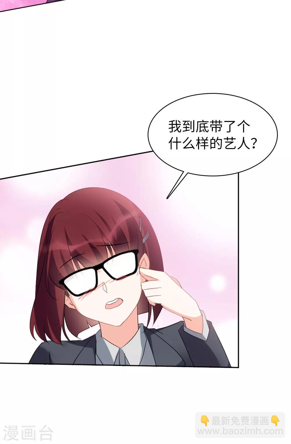 第21话3 反转-第68话
