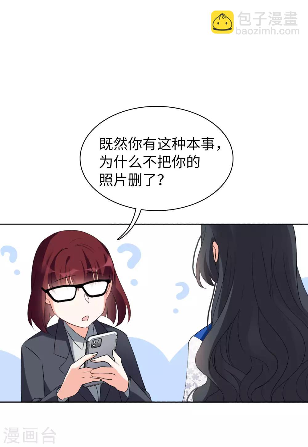 第21话3 反转-第68话