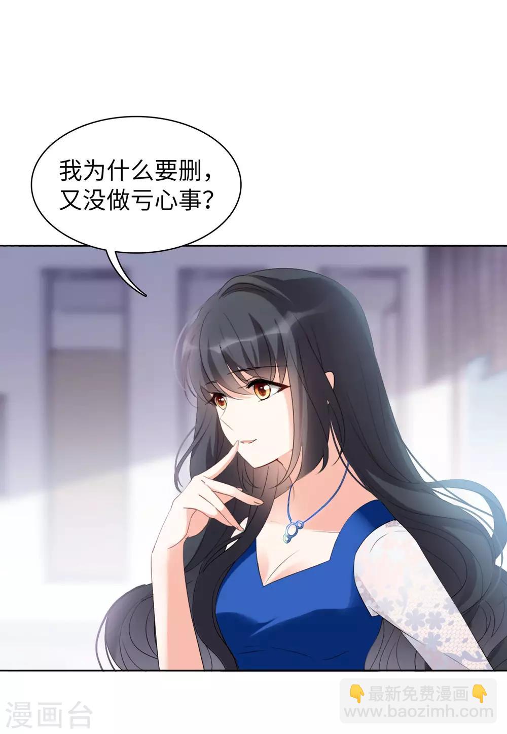 第21话3 反转-第68话