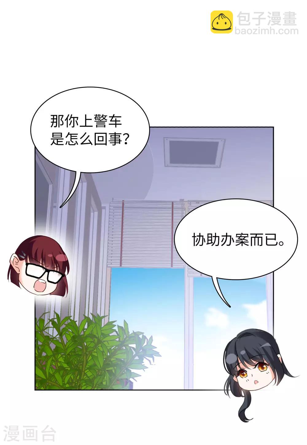 第21话3 反转-第68话