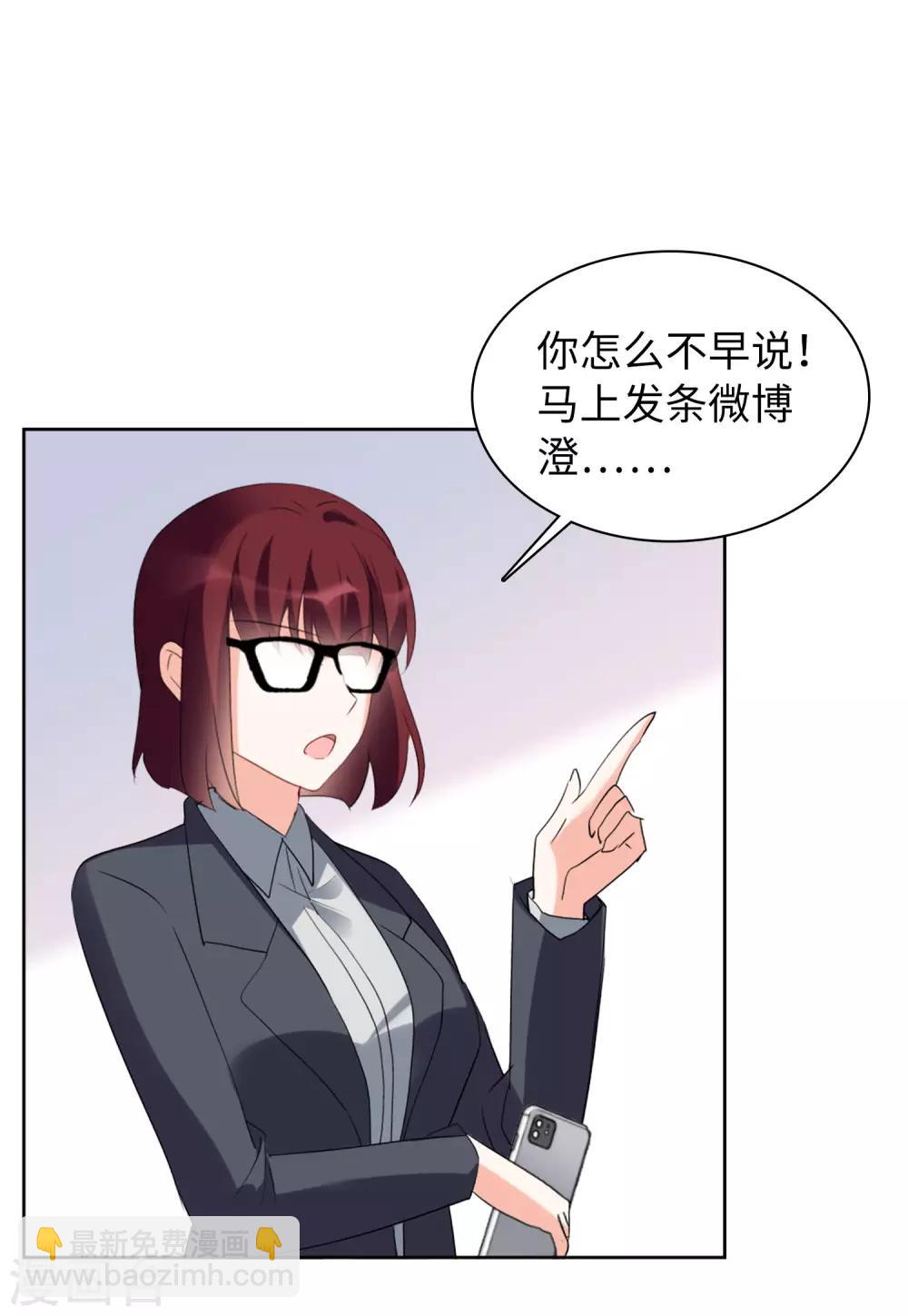 第21话3 反转-第68话