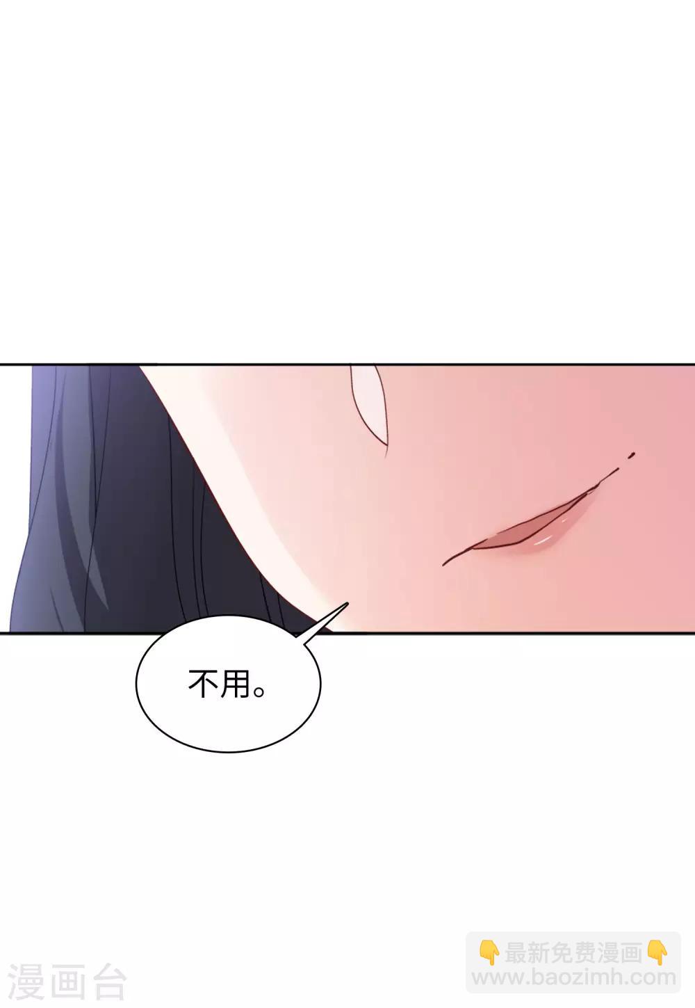 第21话3 反转-第68话
