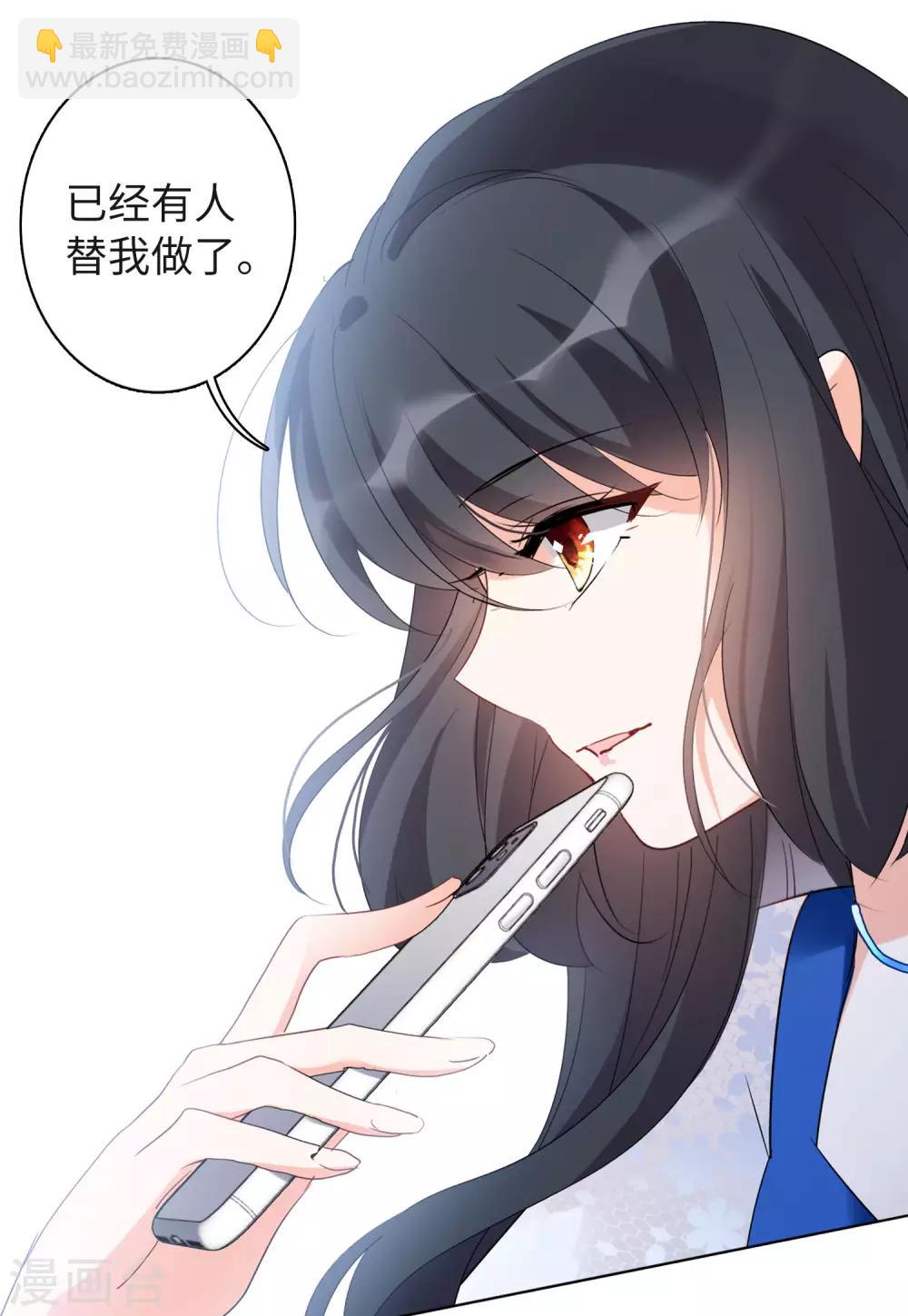 第21话3 反转-第68话