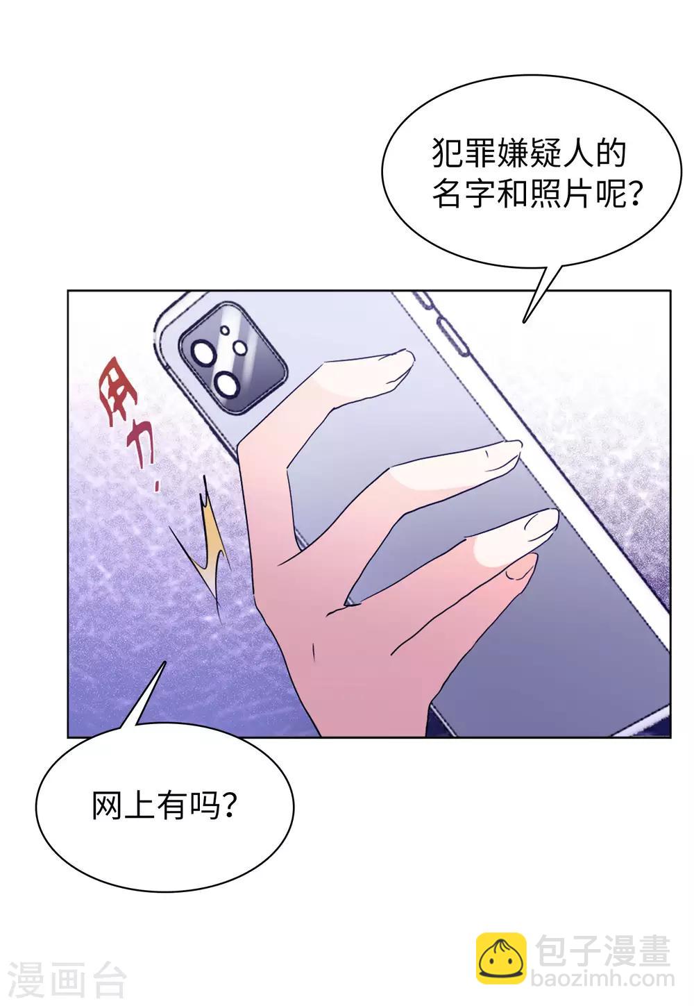 第21话3 反转-第68话
