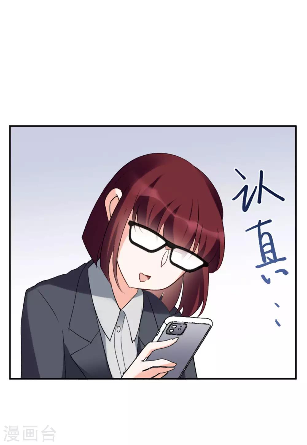 第21话3 反转-第68话