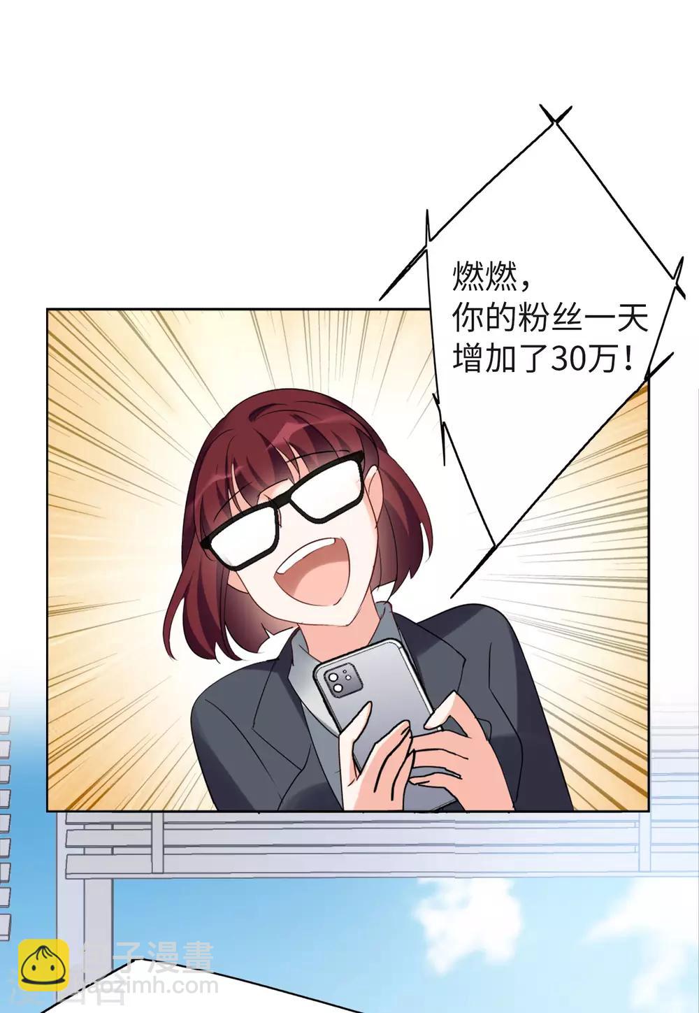 第21话3 反转-第68话