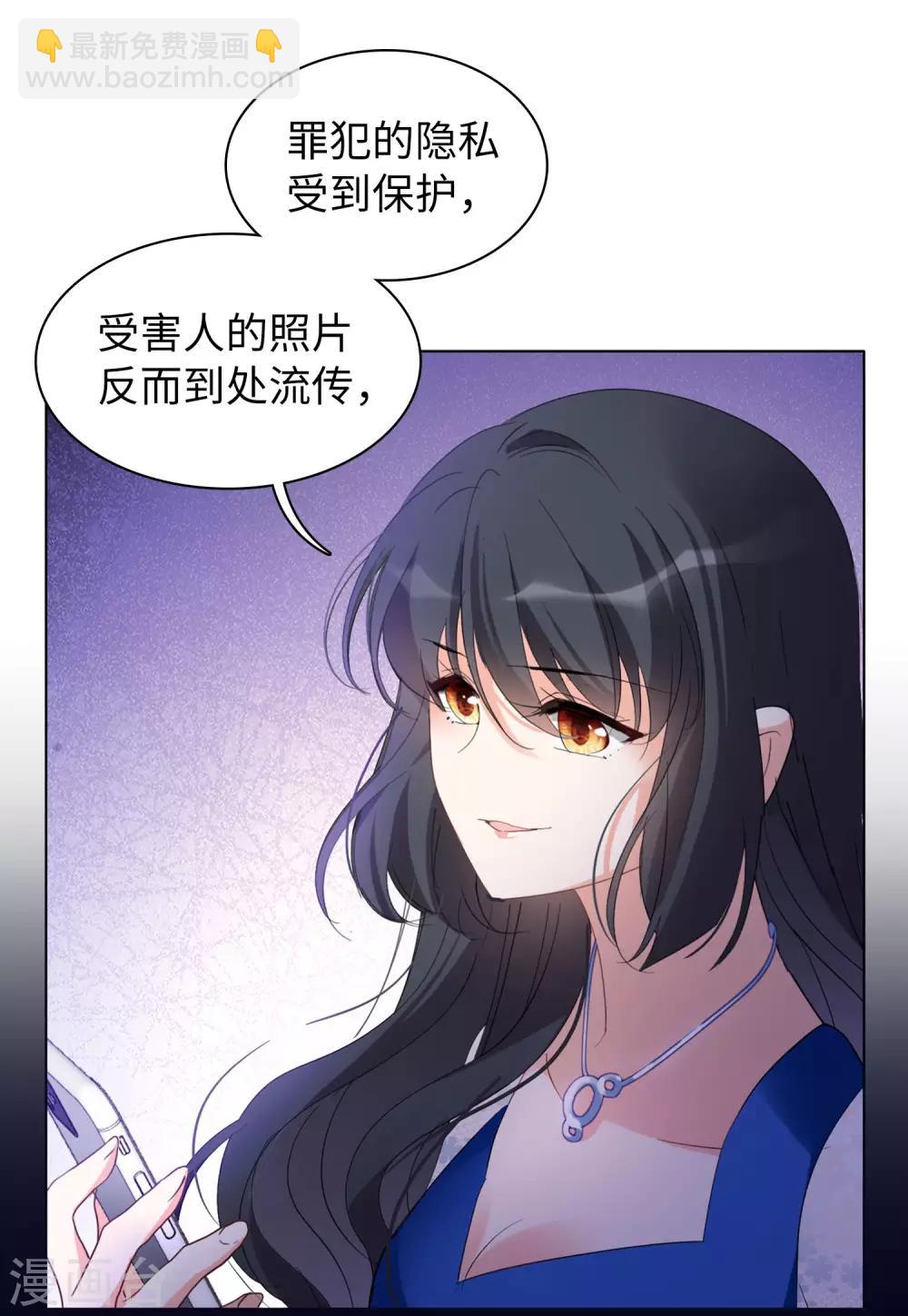 第21话3 反转-第68话