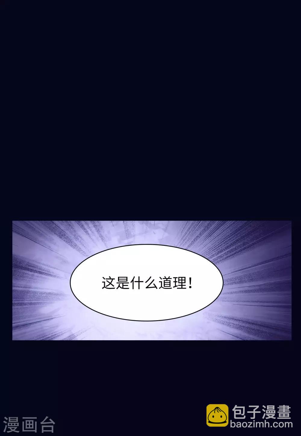 第21话3 反转-第68话