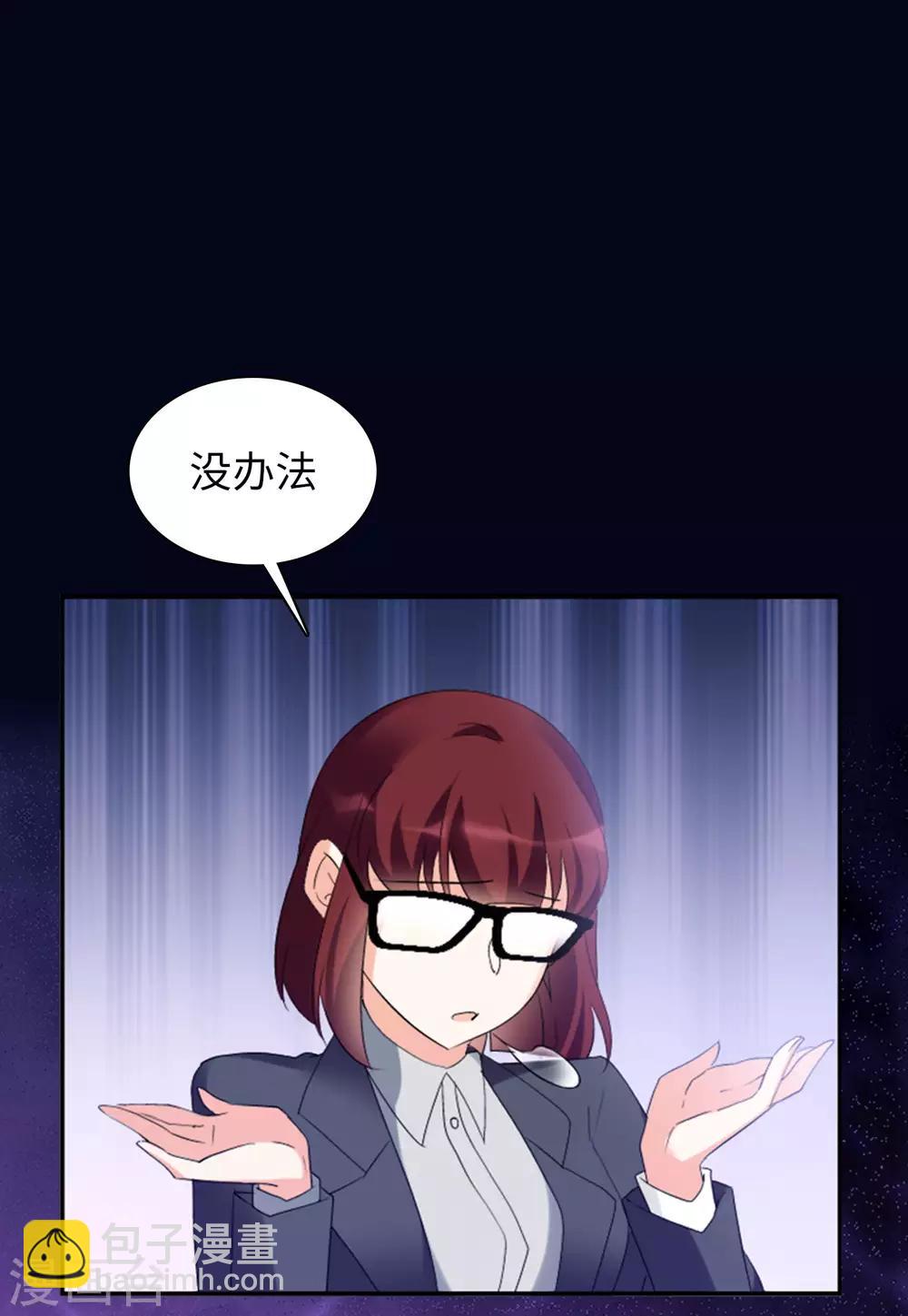 第21话3 反转-第68话