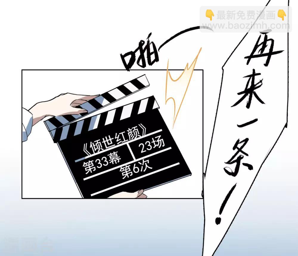 第2话2 世上另一个我-第8话