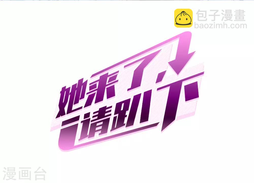 第2话2 世上另一个我-第8话