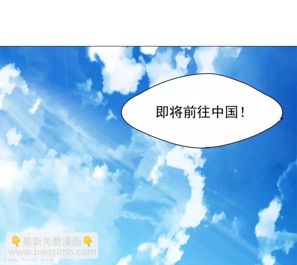 第2话2 世上另一个我-第8话