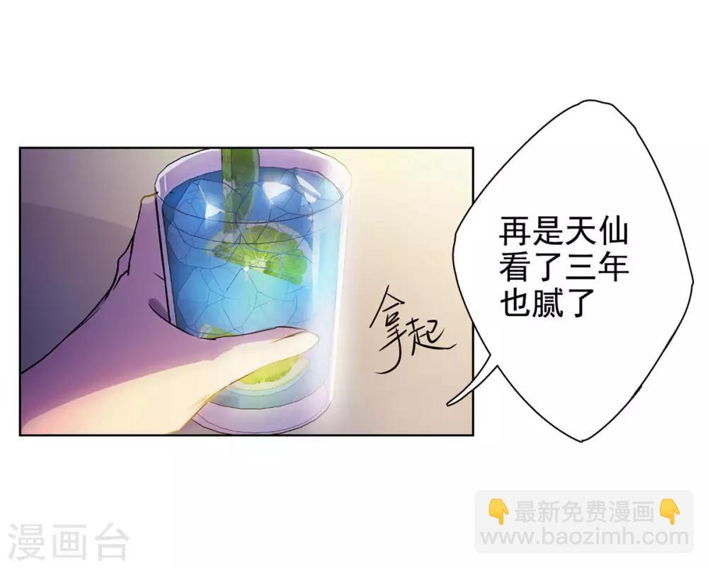 第2话2 世上另一个我-第8话