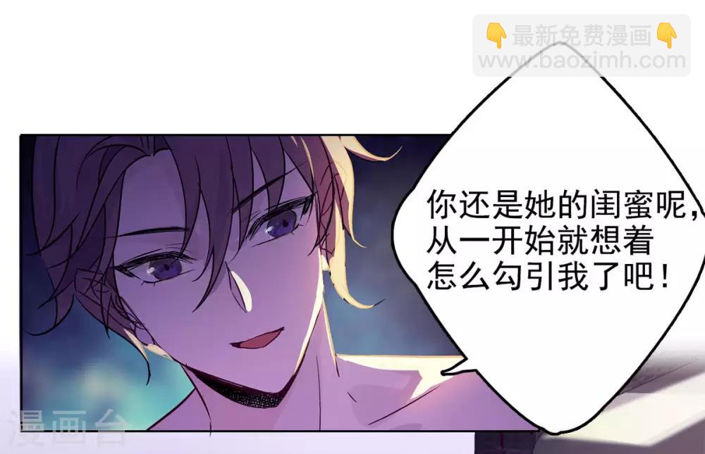 第2话2 世上另一个我-第8话
