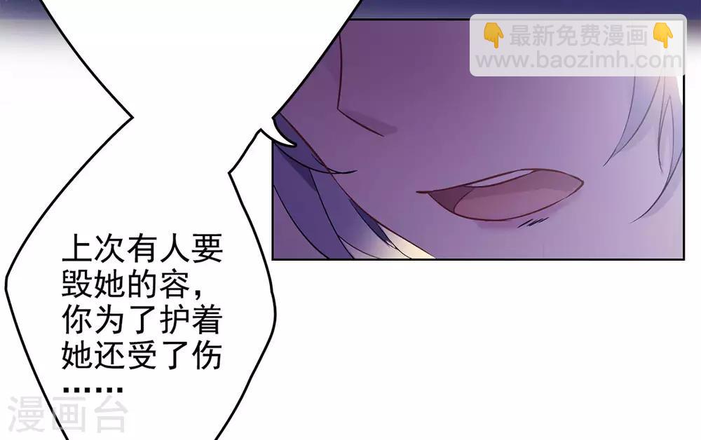 第2话2 世上另一个我-第8话