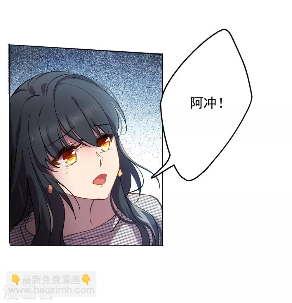 第2话2 世上另一个我-第8话