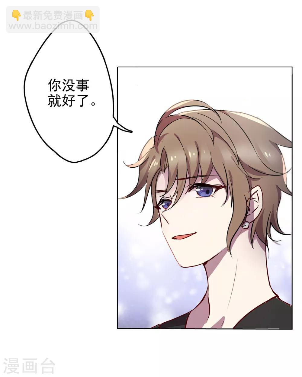 第2话2 世上另一个我-第8话
