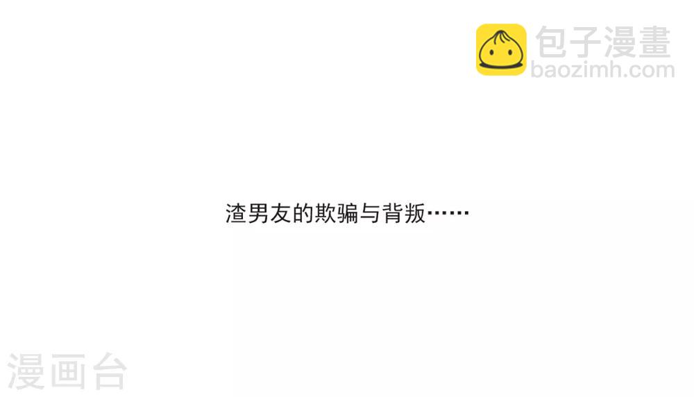 第2话2 世上另一个我-第8话