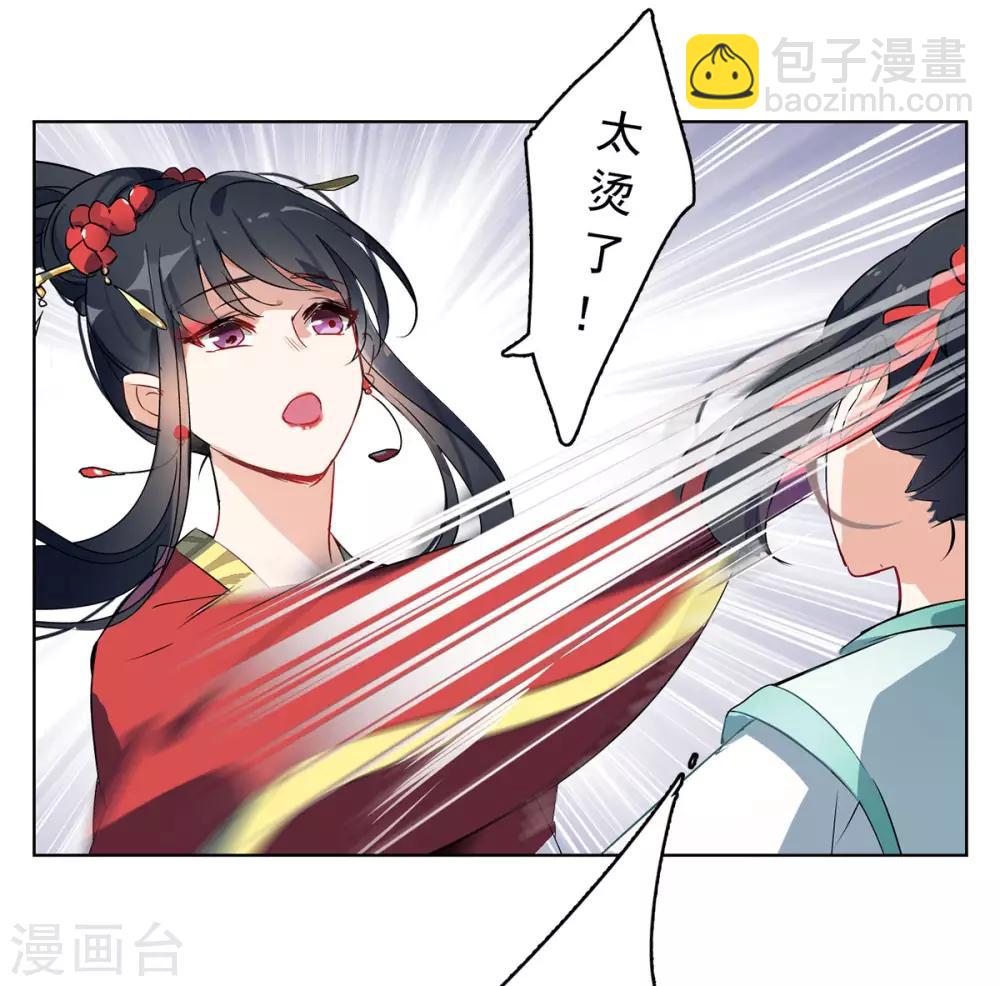 第2话2 世上另一个我-第8话