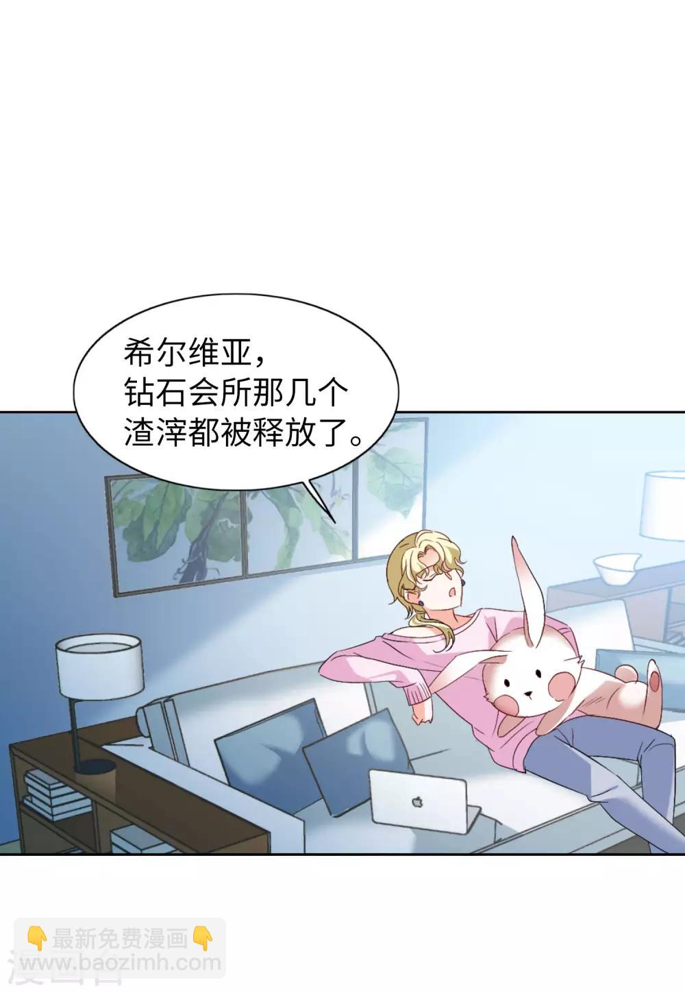 第22话2 狗咬狗-第70话