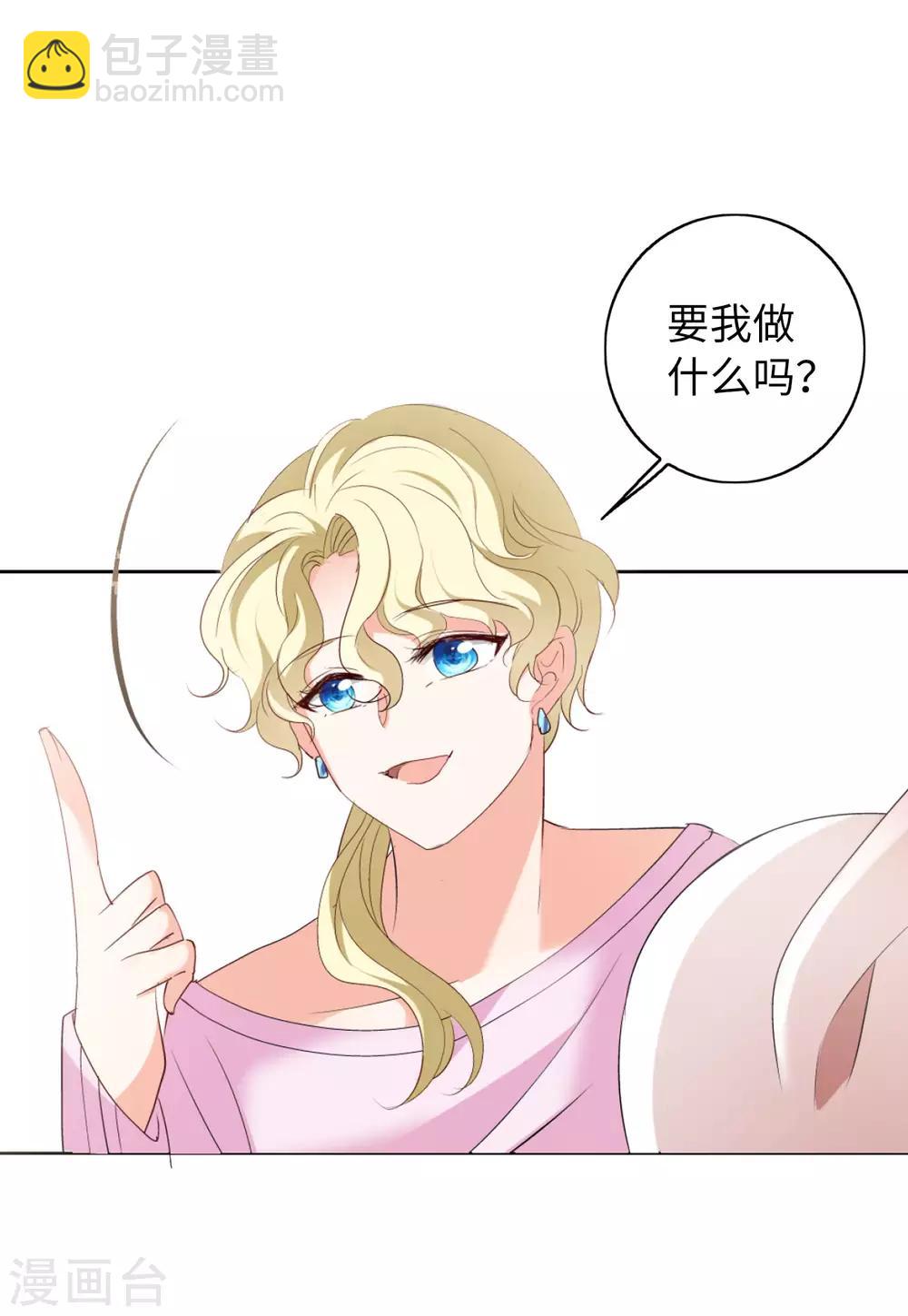 第22话2 狗咬狗-第70话
