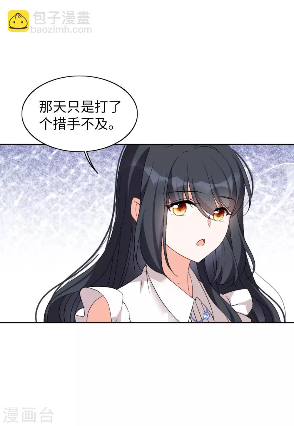第22话2 狗咬狗-第70话
