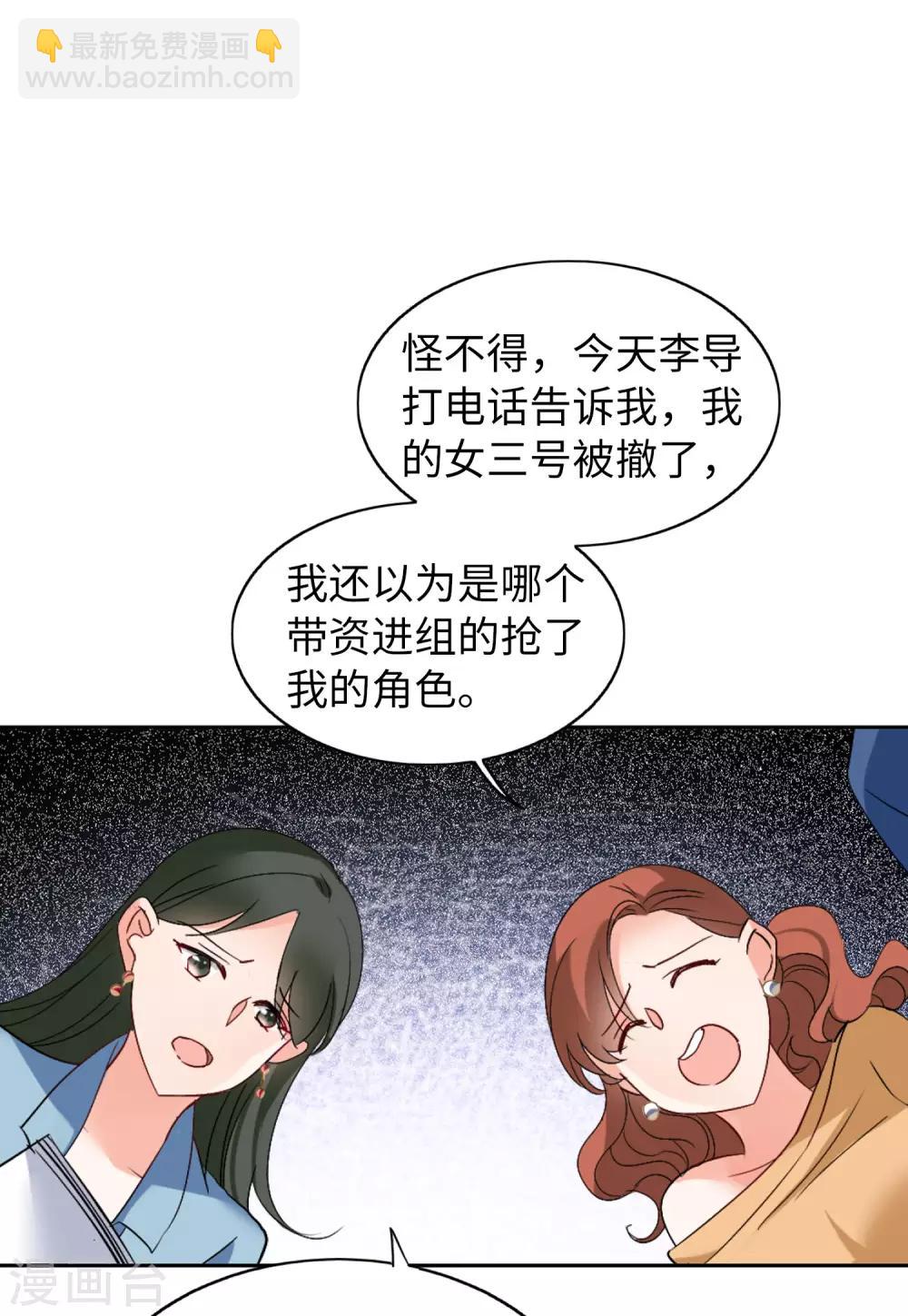 第22话2 狗咬狗-第70话