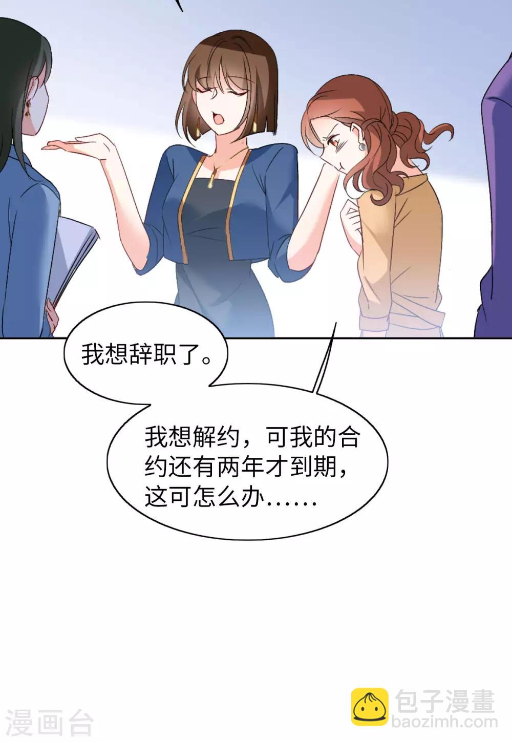 第22话2 狗咬狗-第70话