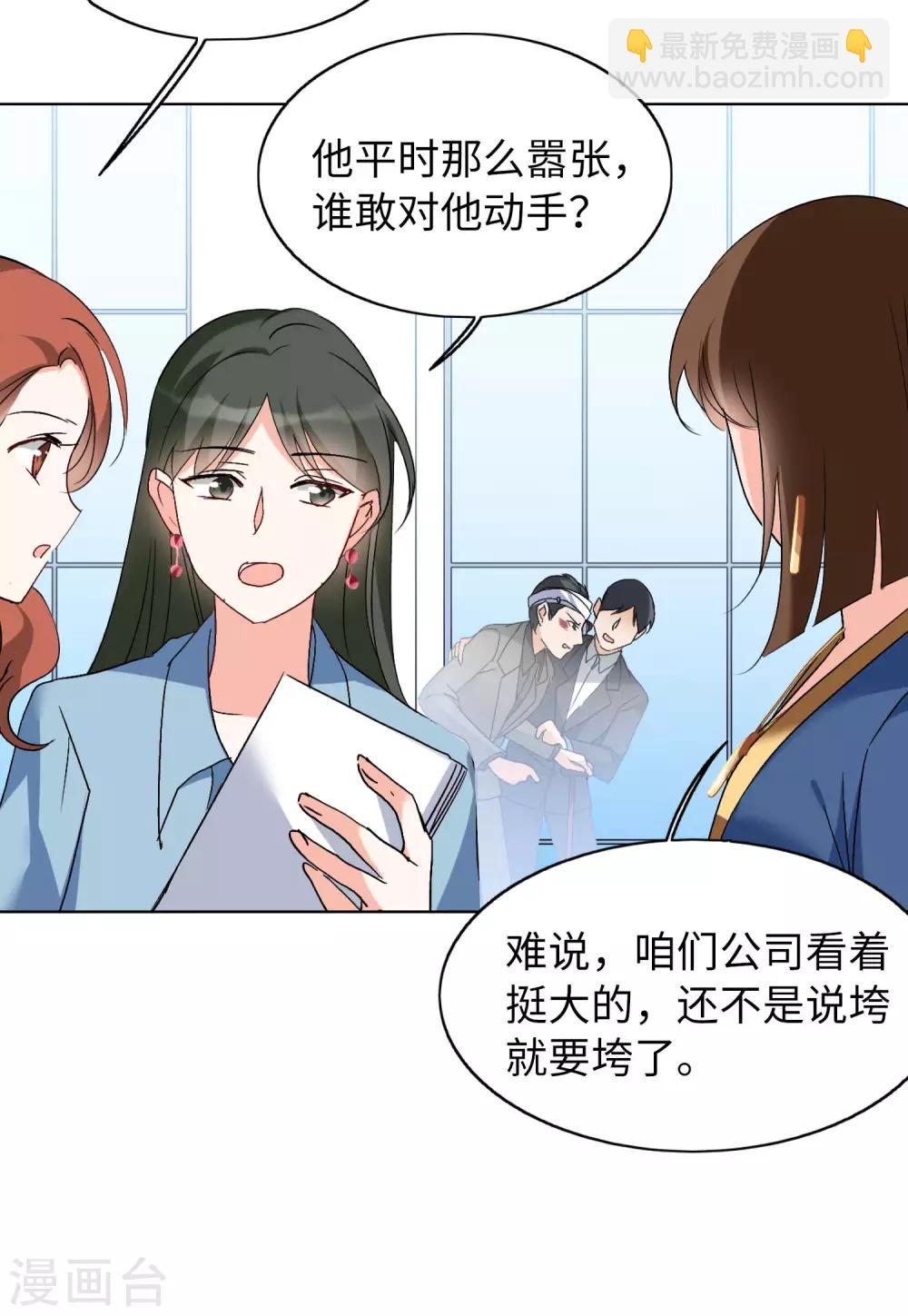 第22话2 狗咬狗-第70话