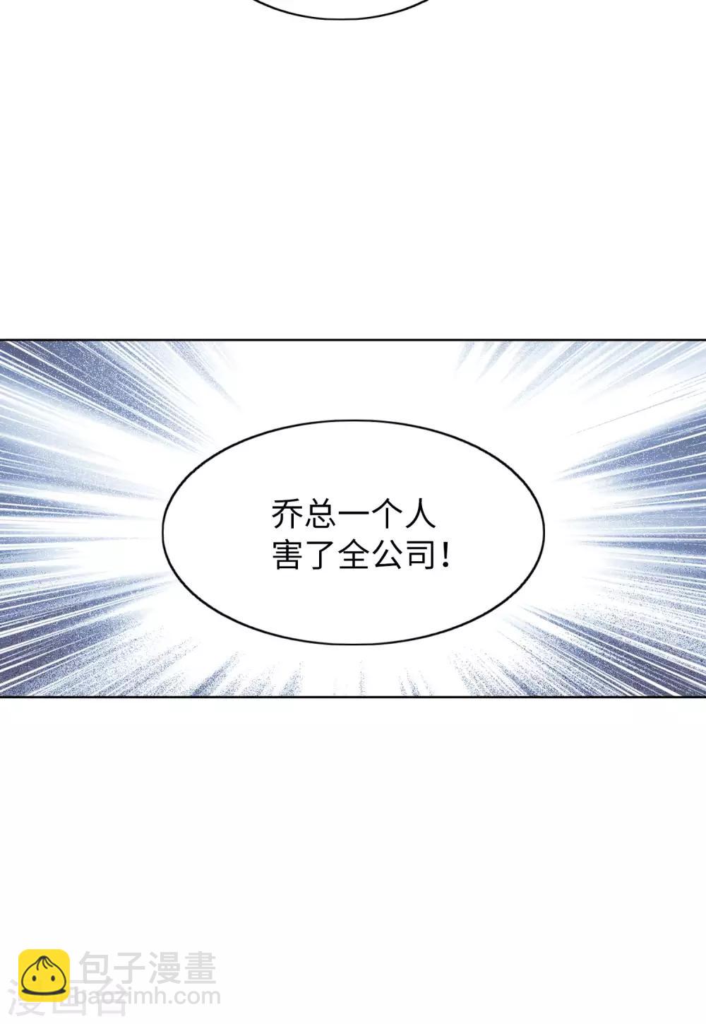 第22话2 狗咬狗-第70话