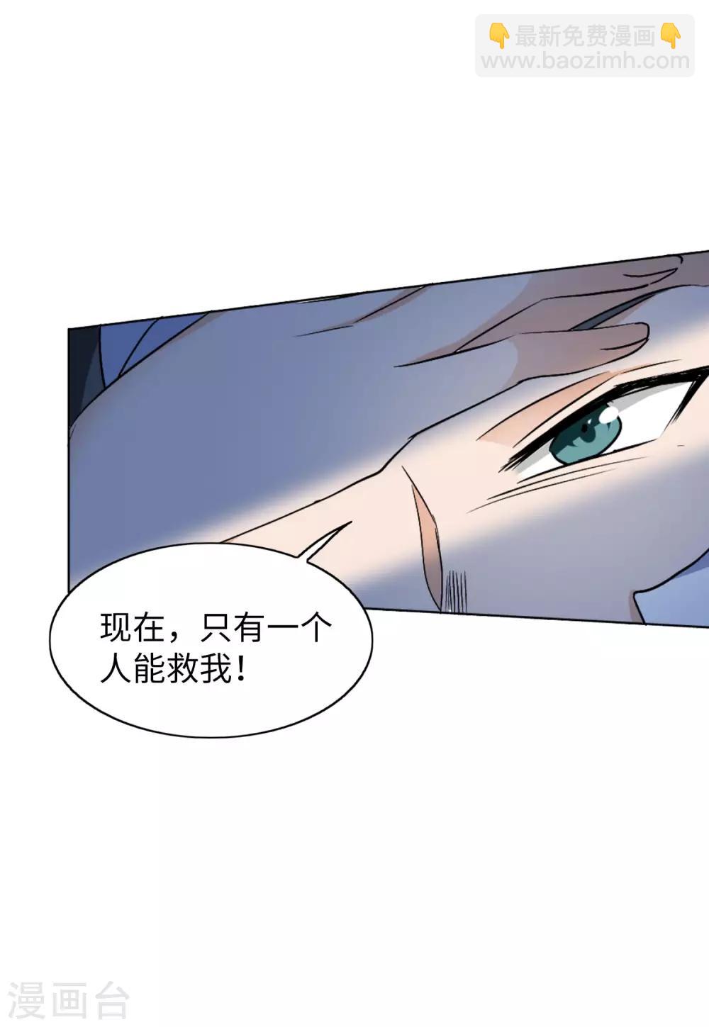 第22话2 狗咬狗-第70话